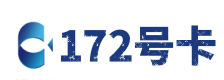 博尔塔拉172号卡